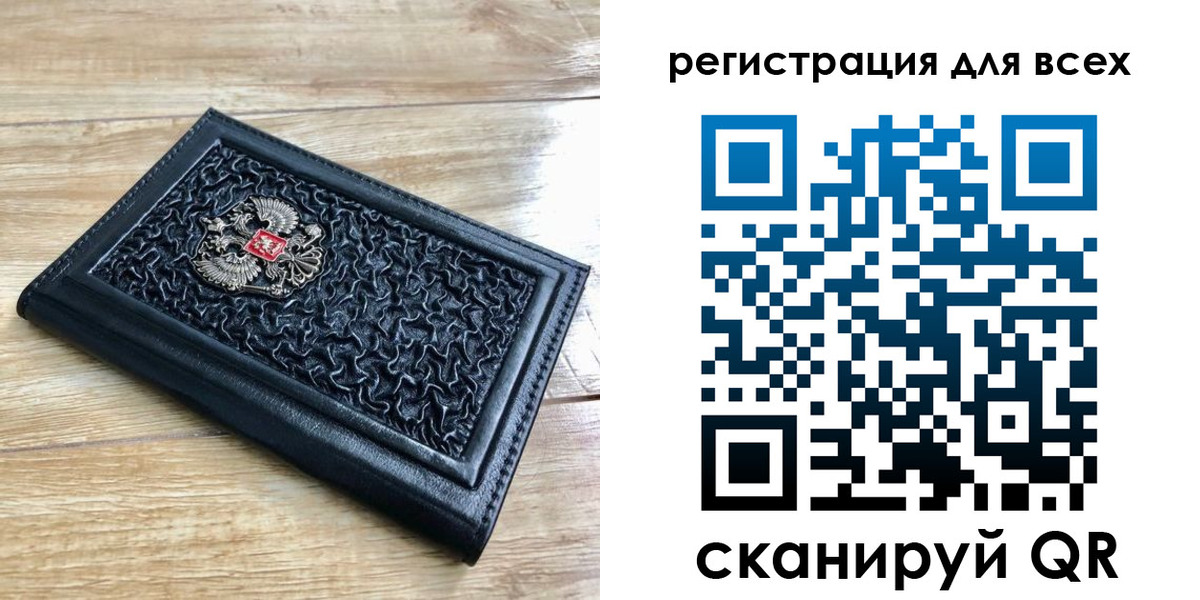 где прописаться в Костроме