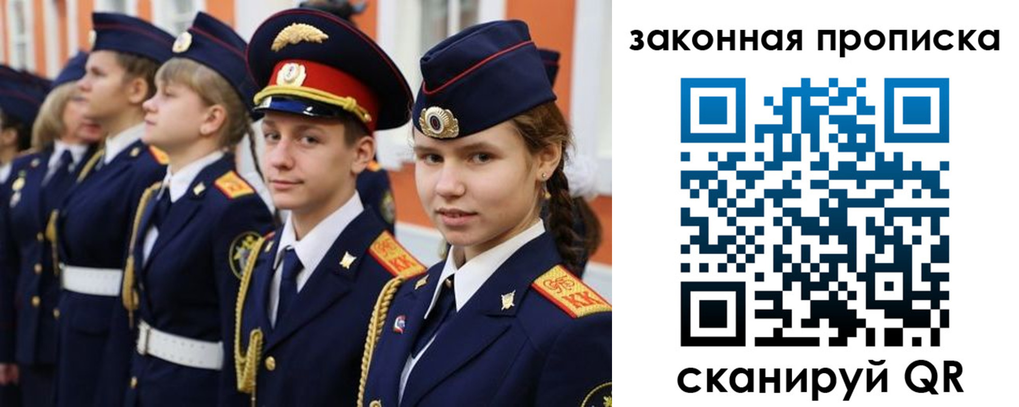 где прописаться в Костроме