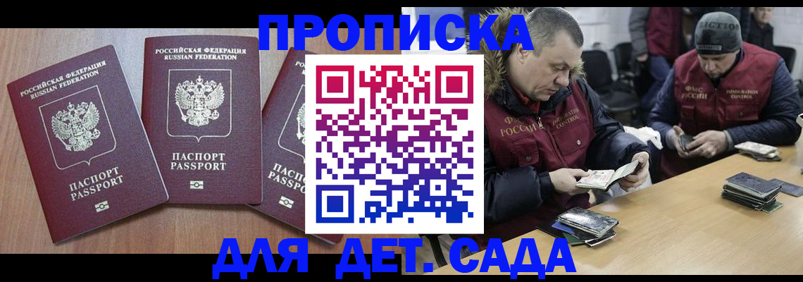 найти адрес прописки в Костроме