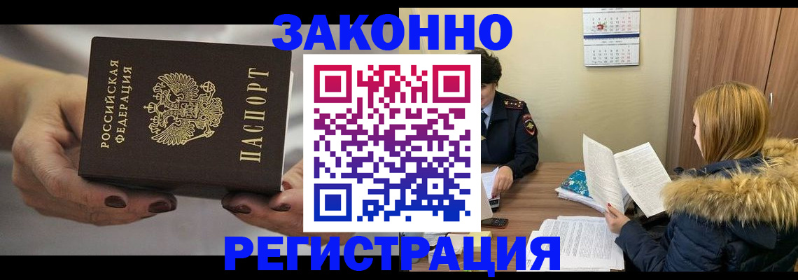 найти адрес прописки в Костроме