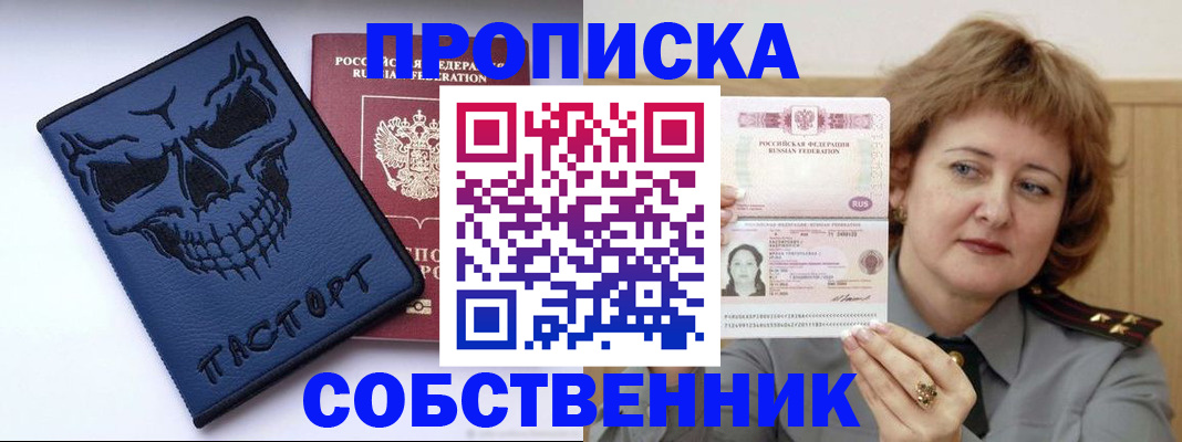 найти адрес прописки в Костроме