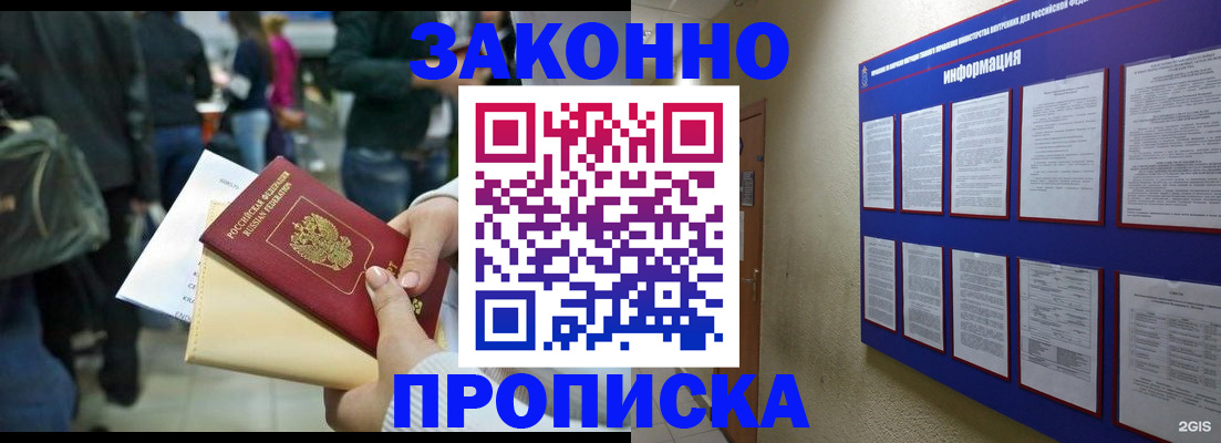 регистрация для дет. сада в Костроме