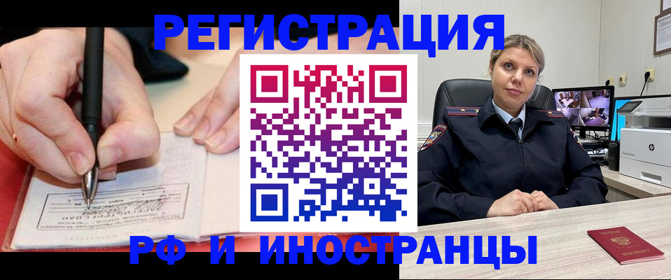 прописка в квартире в Костроме