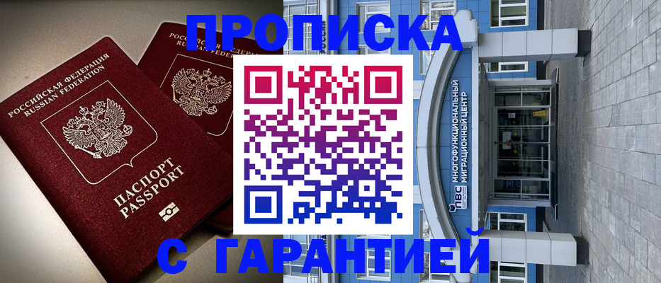 регистрация для школы в Костроме